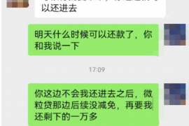 内黄遇到恶意拖欠？专业追讨公司帮您解决烦恼